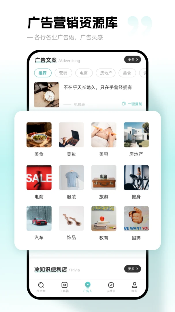 应用截图 2