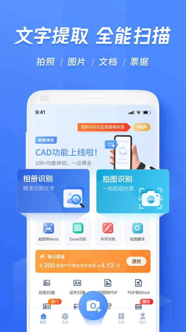 应用截图 1