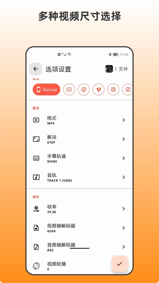 应用截图 2