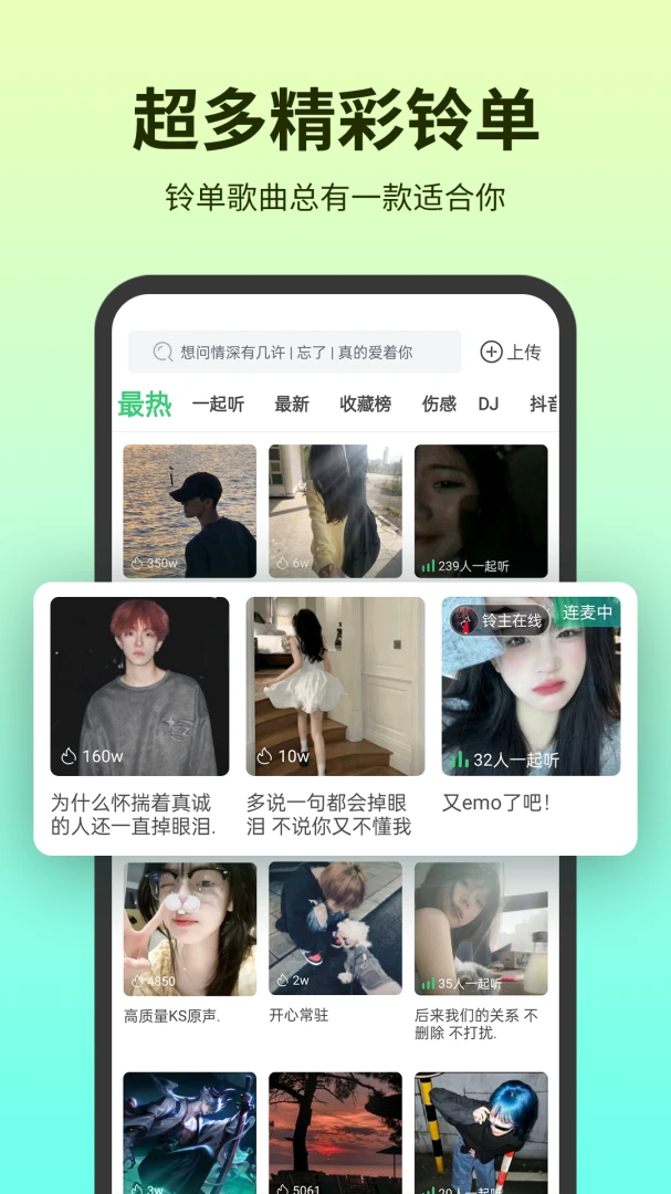 应用截图 2