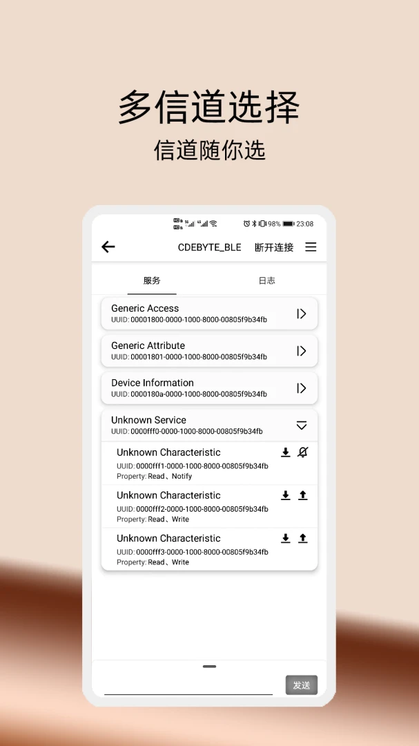应用截图 2