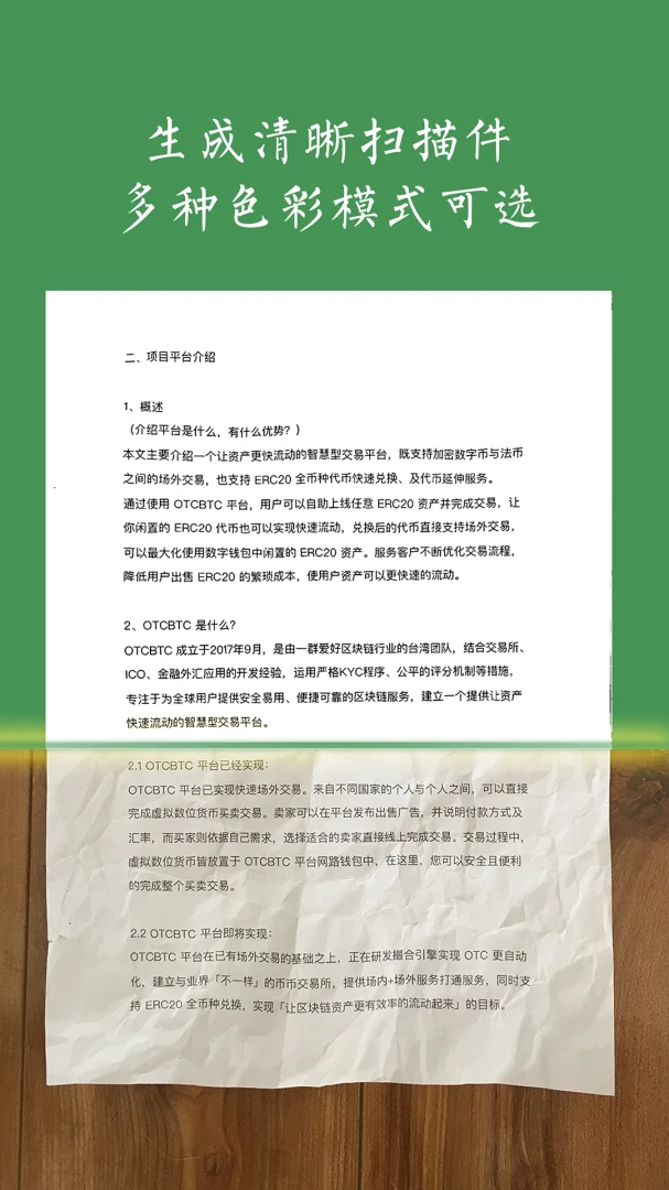 应用截图 4