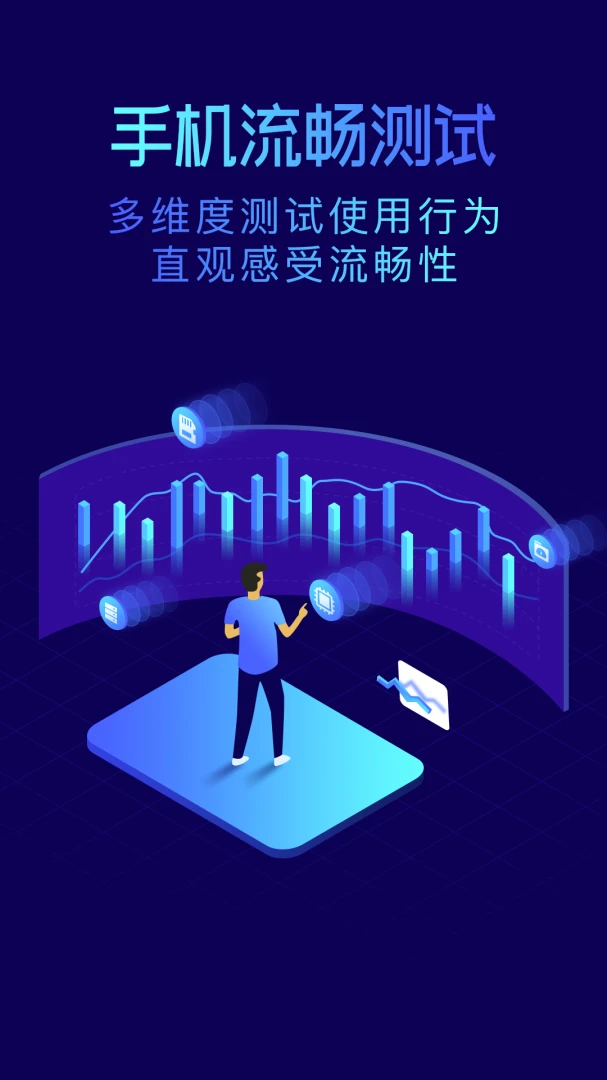 应用截图 3