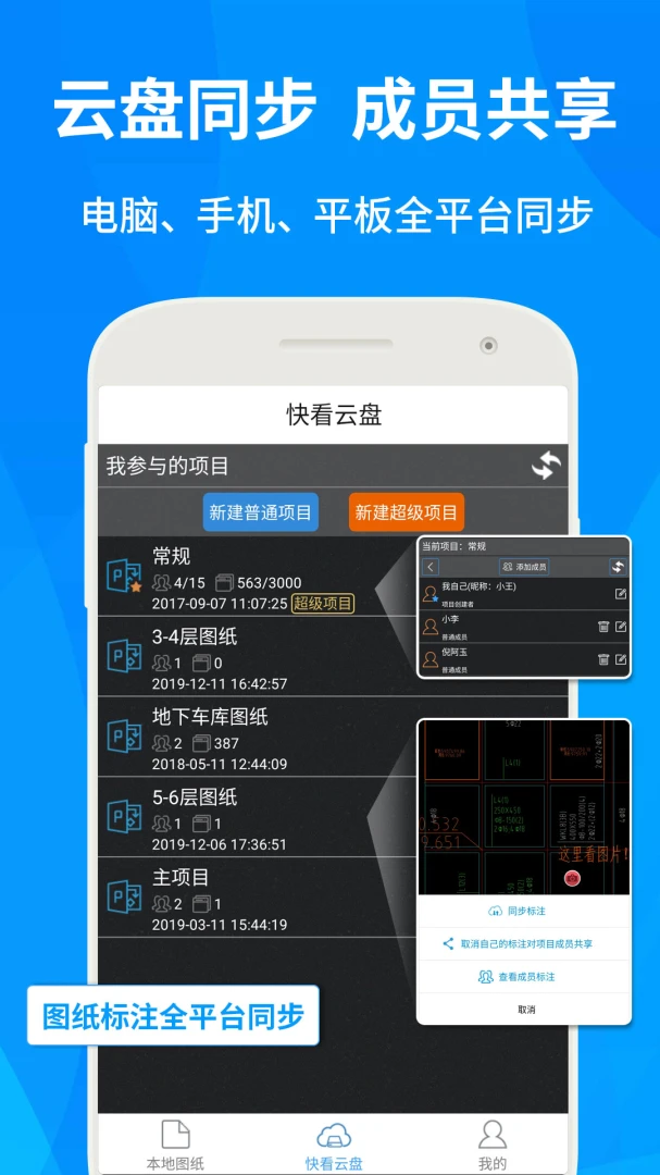 应用截图 5