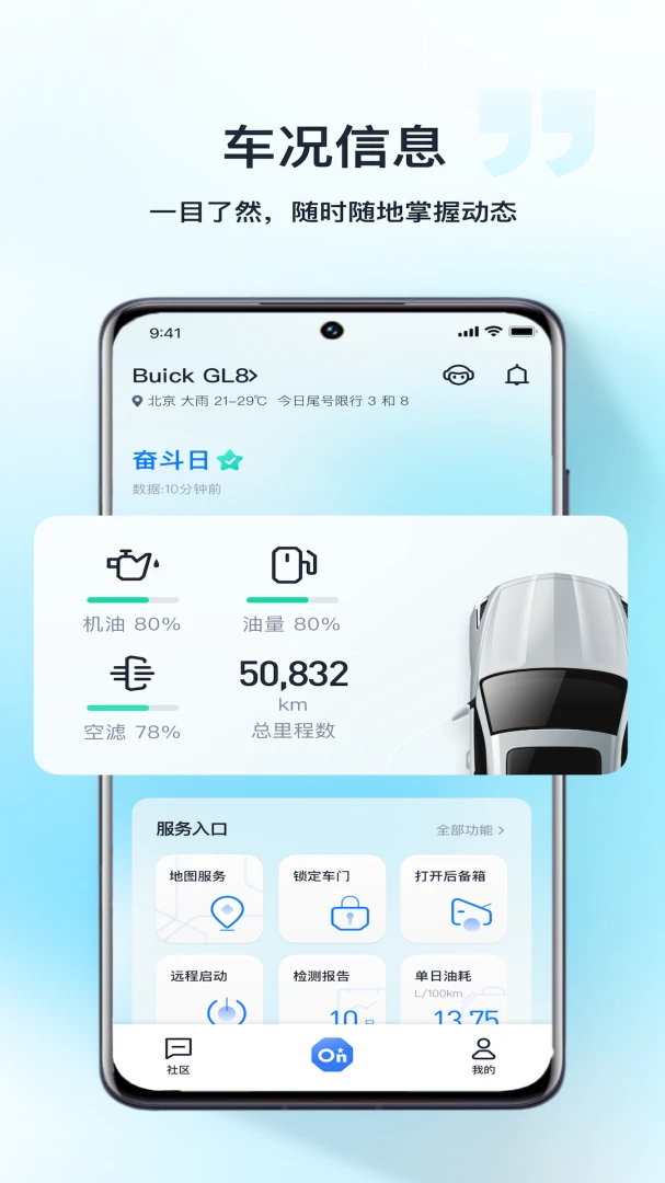 应用截图 1