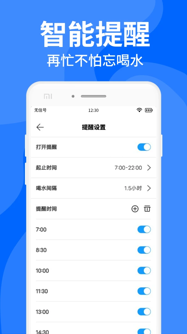 应用截图 2