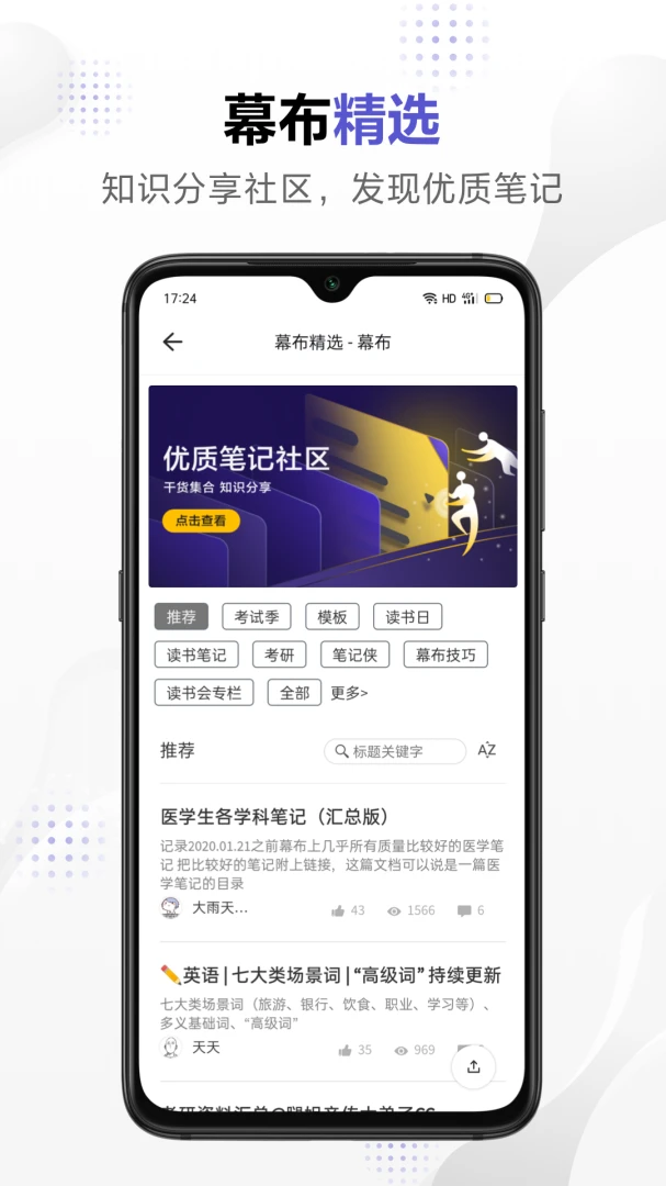 应用截图 4