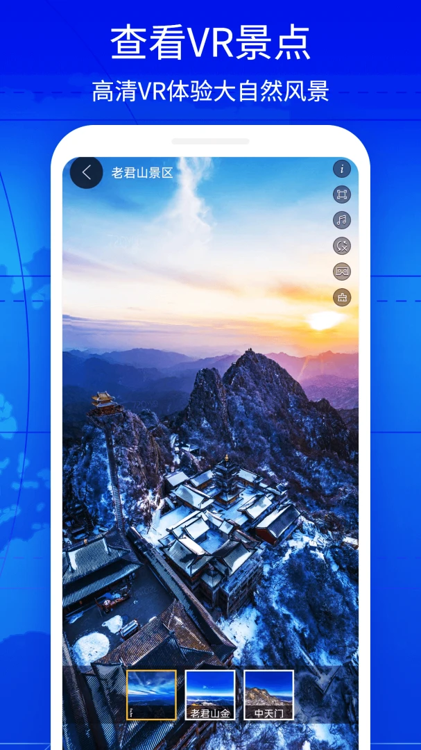 应用截图 5
