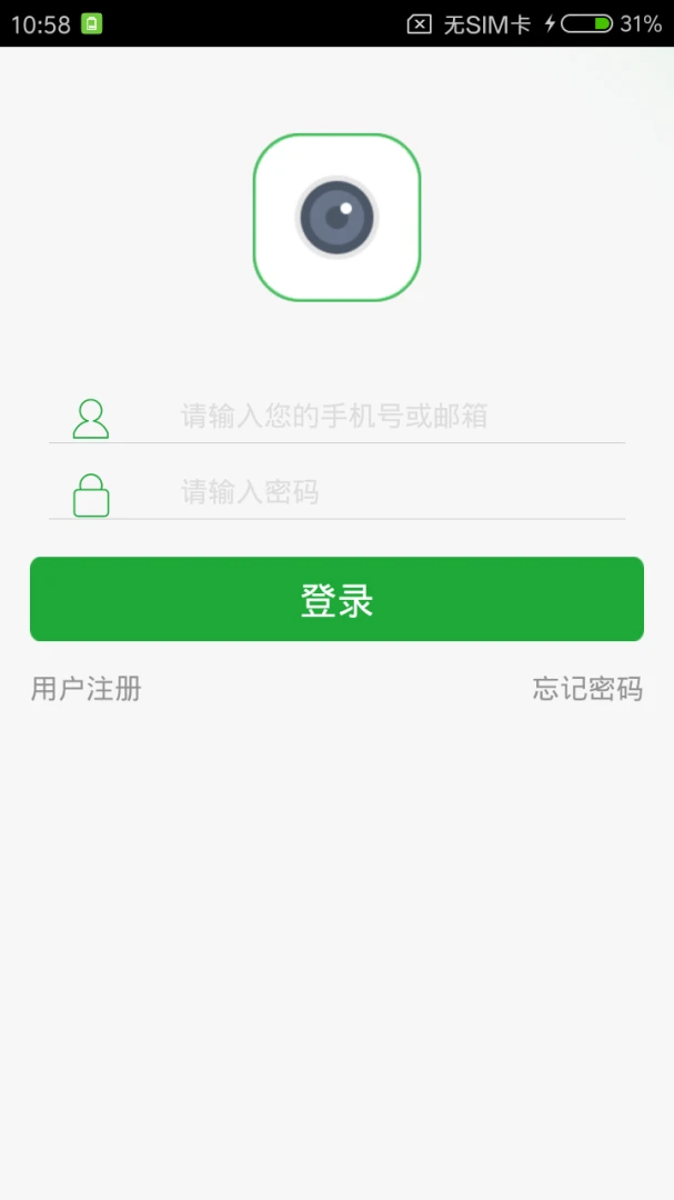 应用截图 1