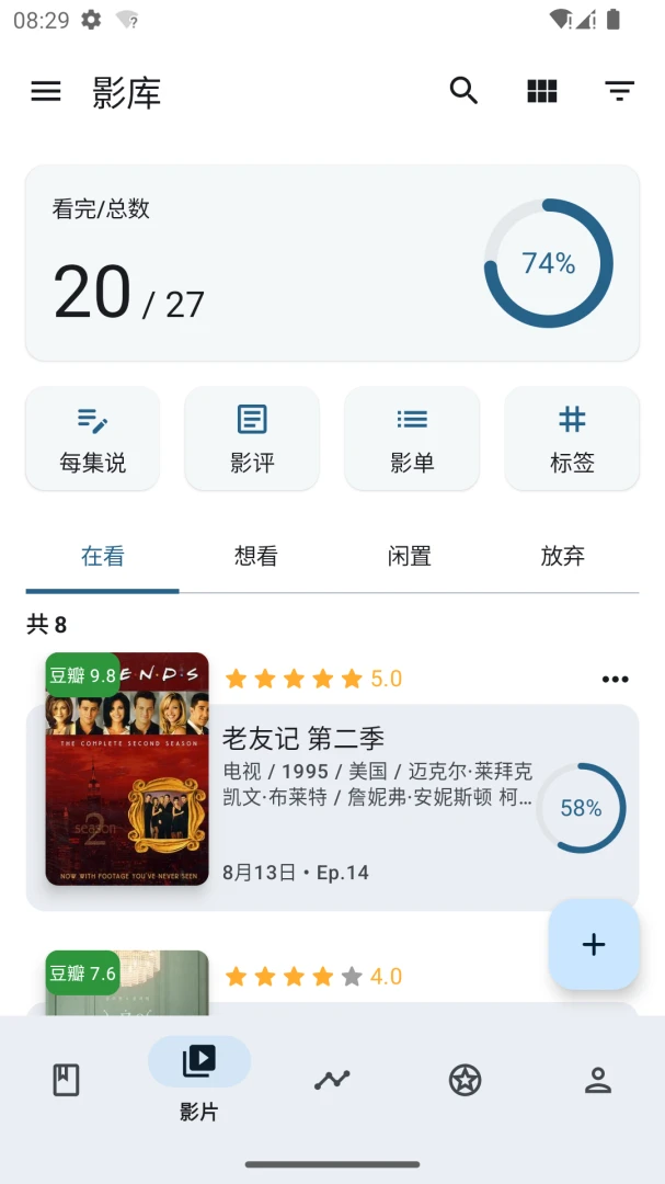应用截图 2