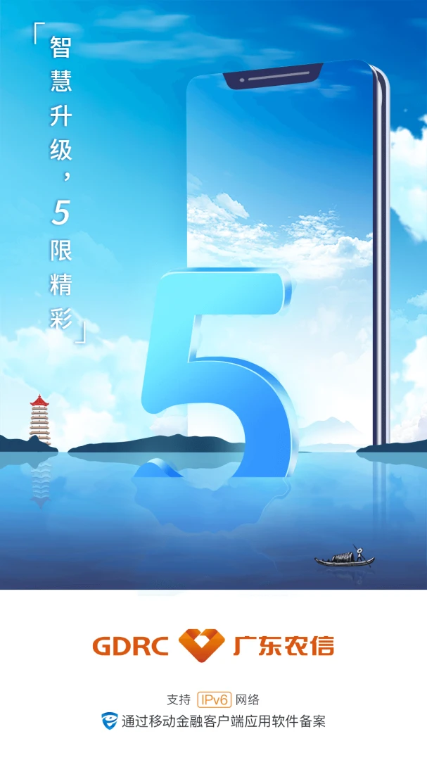 应用截图 1