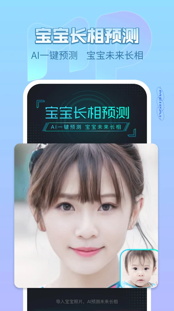 应用截图 4