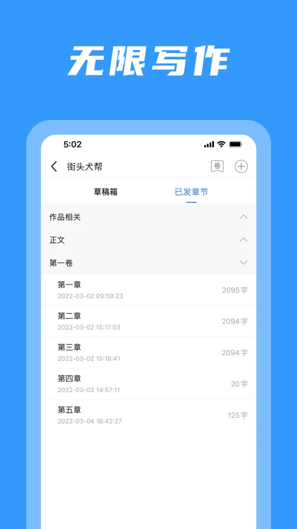 应用截图 4