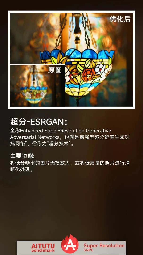 应用截图 3