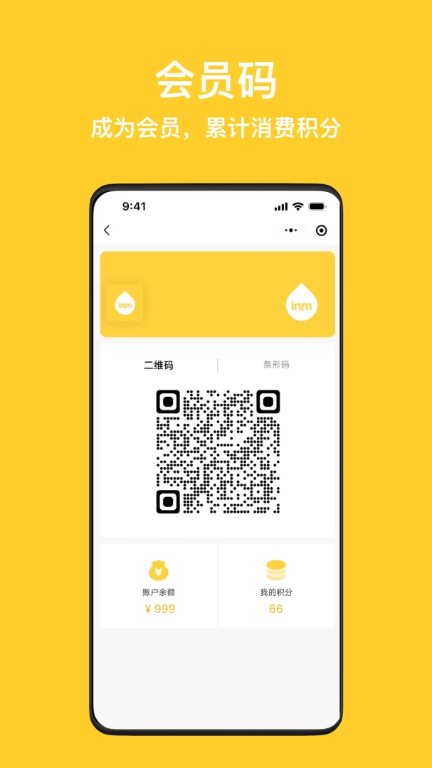 应用截图 2