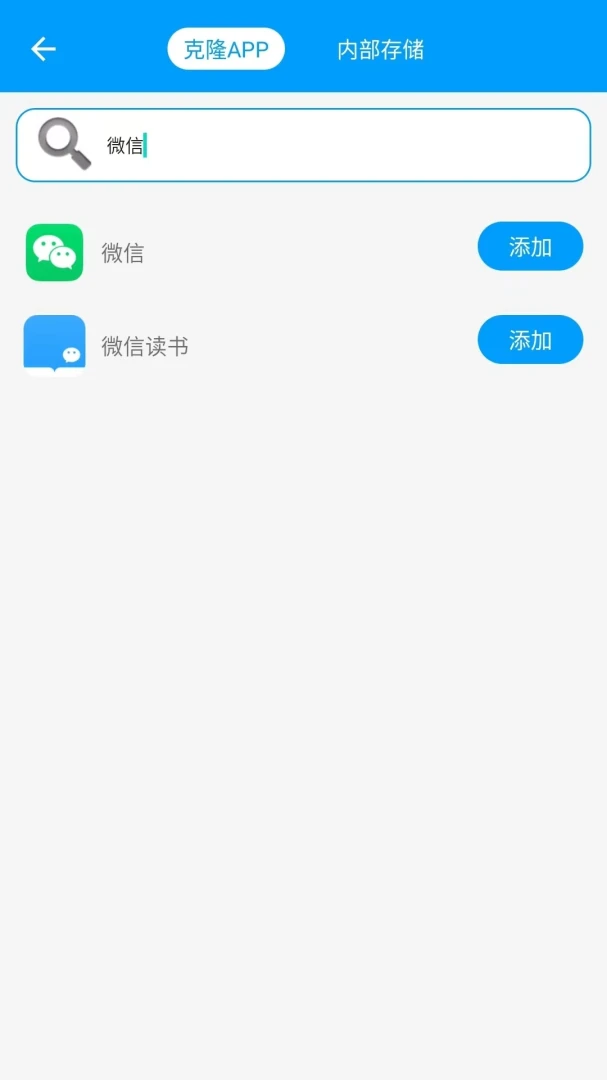 应用截图 1
