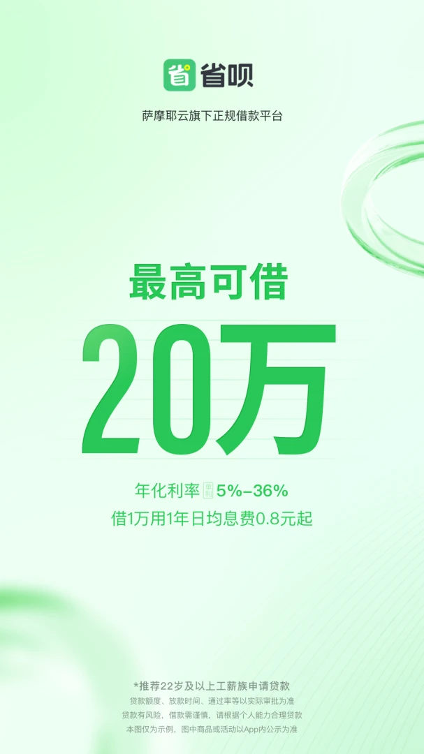 应用截图 1