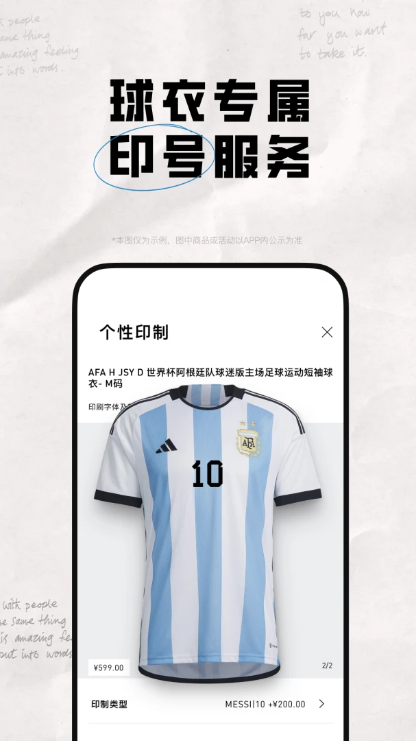 应用截图 2