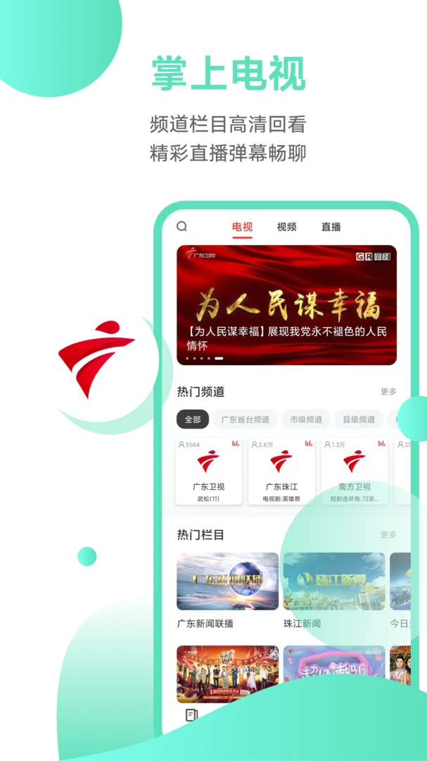 应用截图 3