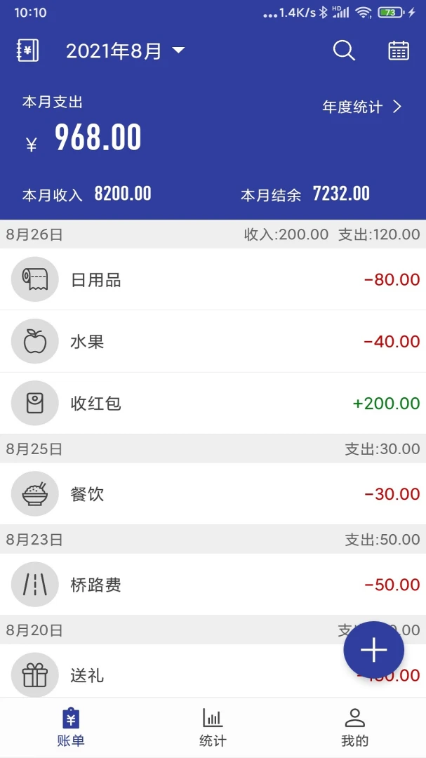 应用截图 1