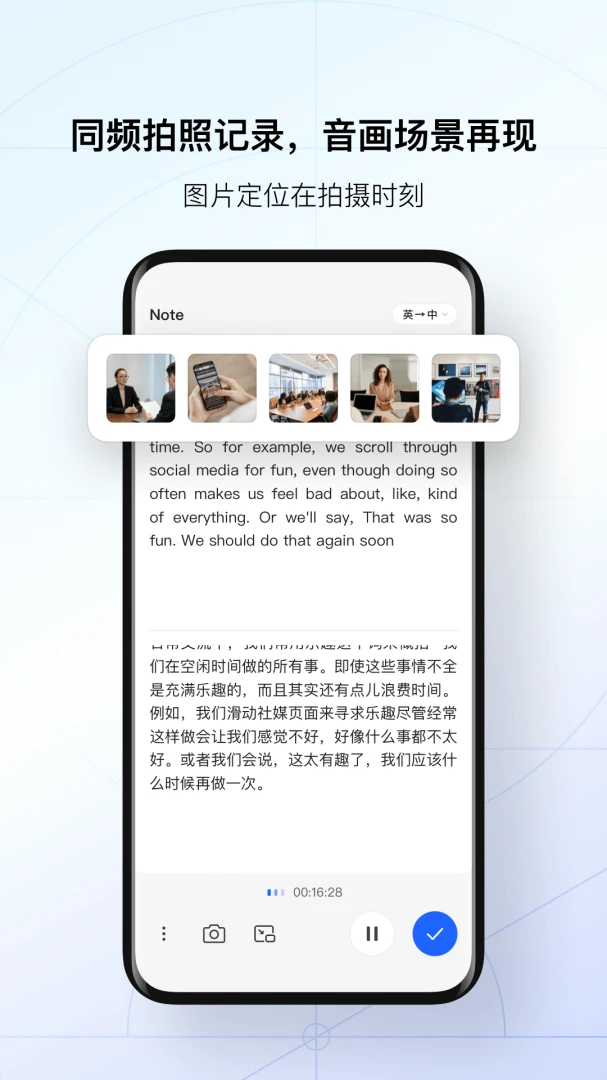 应用截图 4