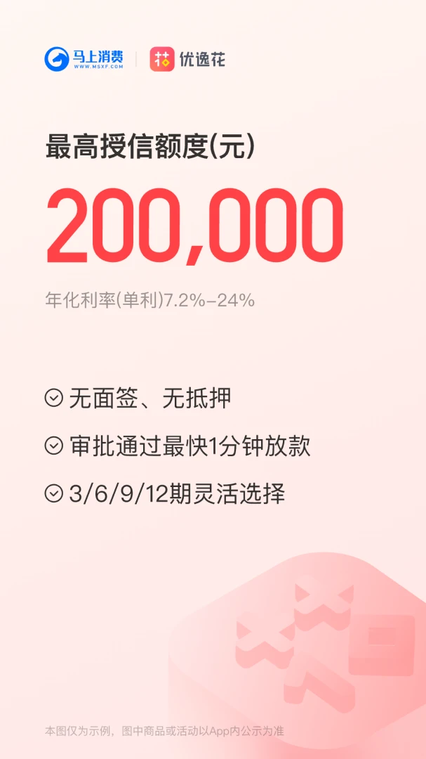 应用截图 1