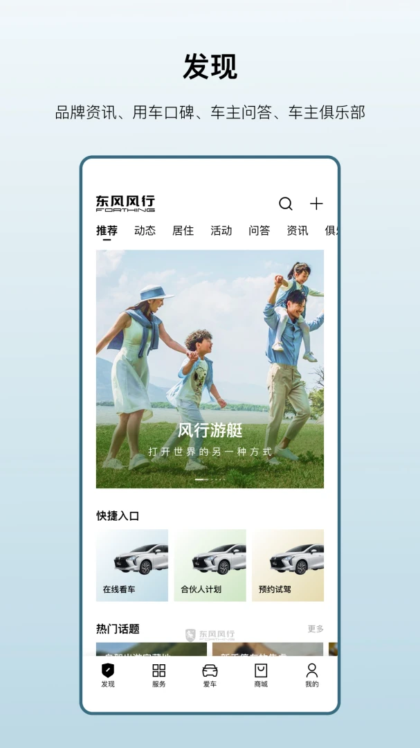 应用截图 1