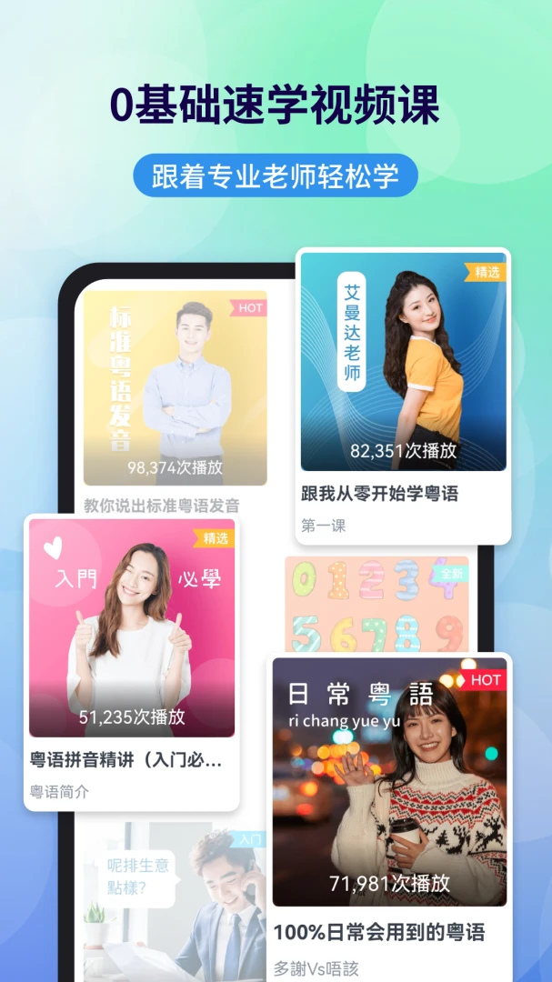应用截图 5