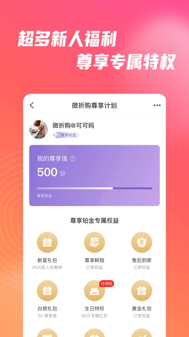 应用截图 5