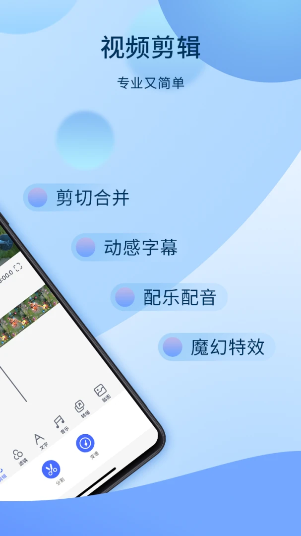 应用截图 2