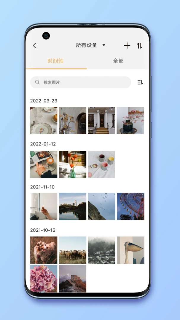 应用截图 2