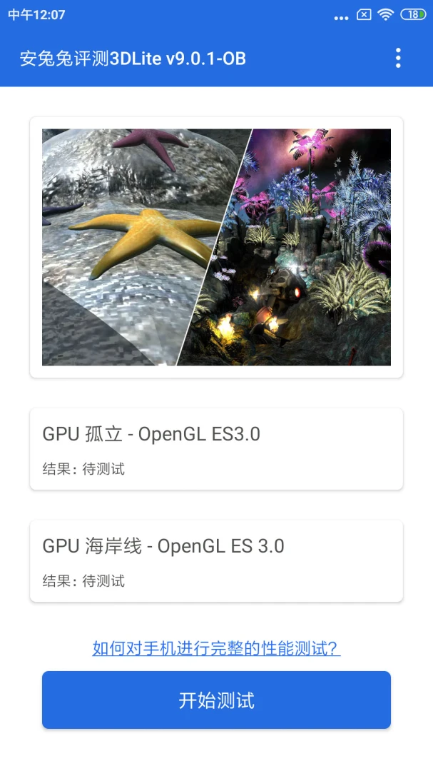 应用截图 1