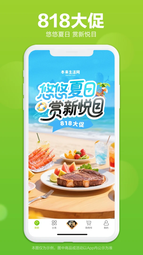 应用截图 1