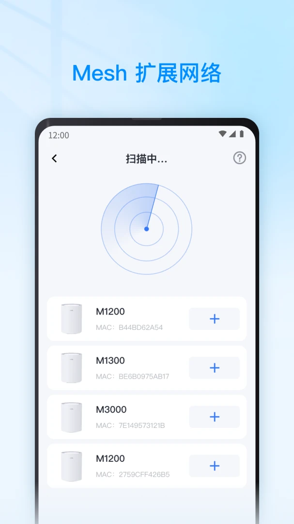 应用截图 4