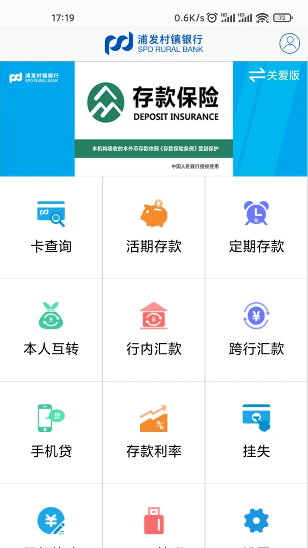 应用截图 2