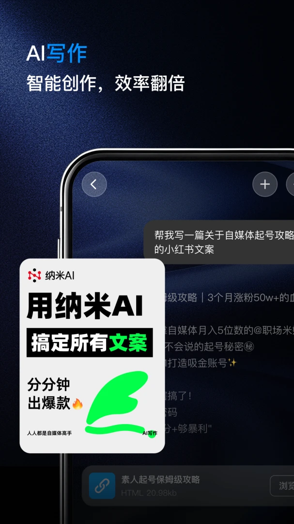 应用截图 5