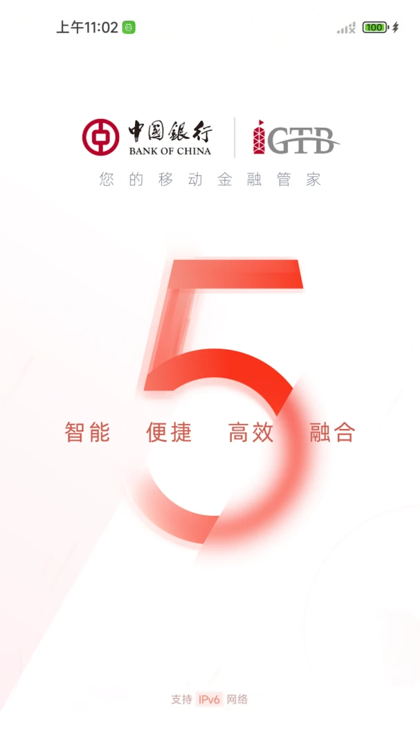 应用截图 1