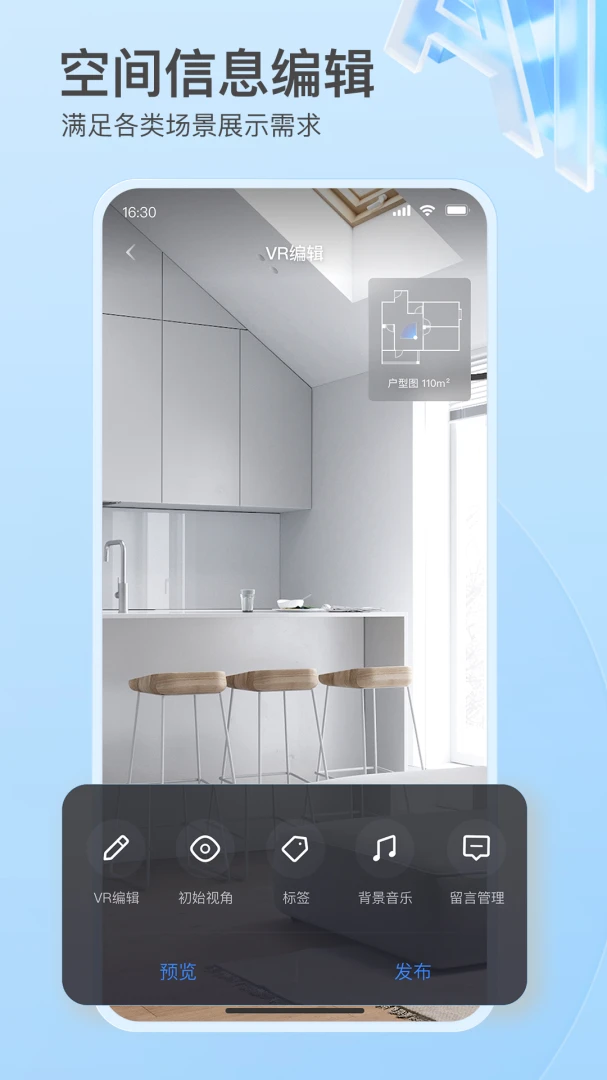 应用截图 4