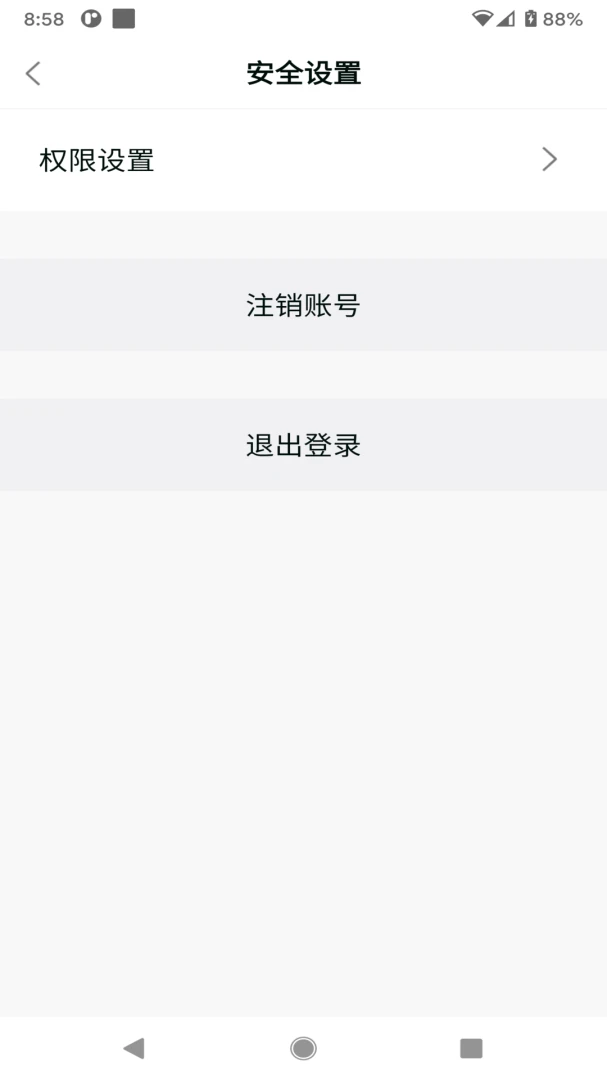 HealthWear应用截图