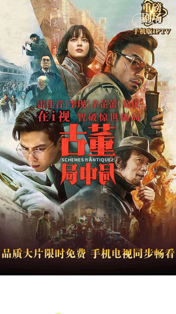 应用截图 1