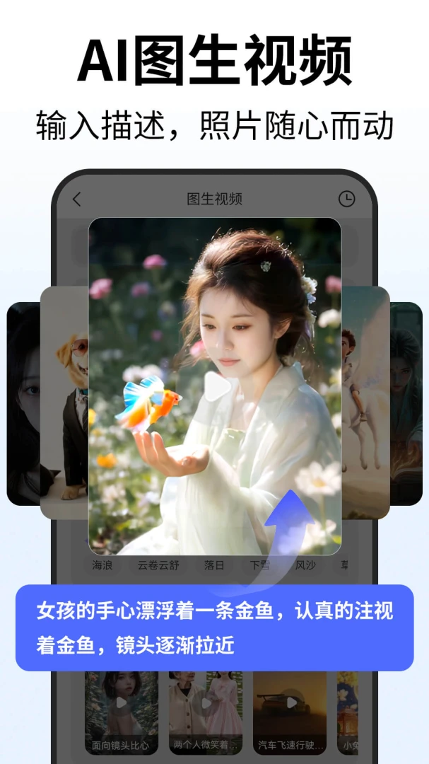 应用截图 3