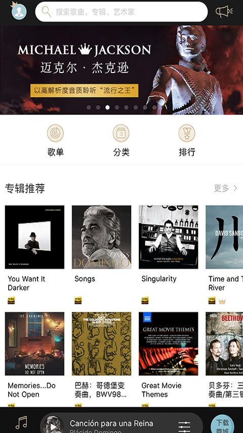 应用截图 1