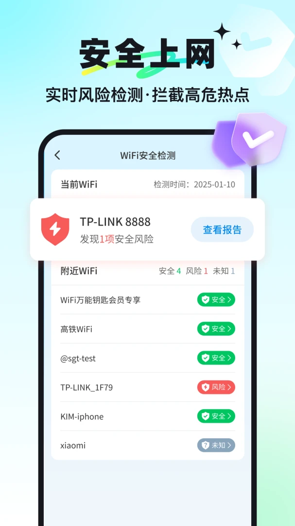 应用截图 4