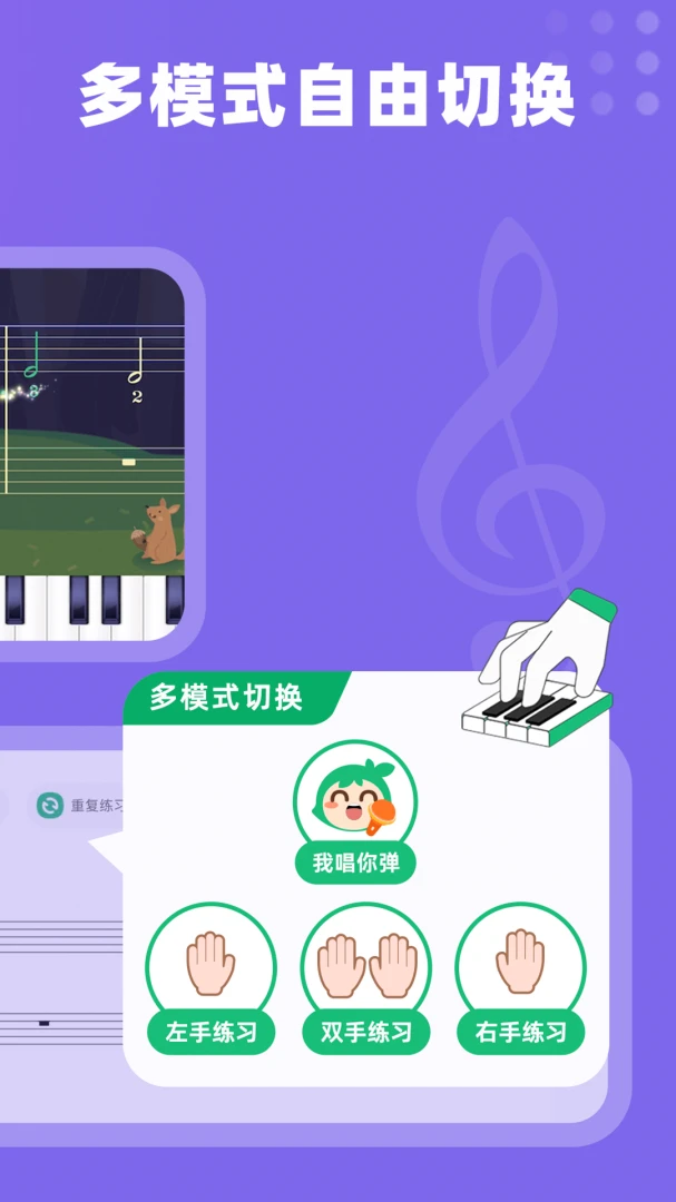 应用截图 4