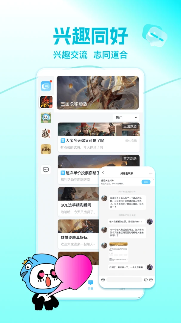应用截图 5