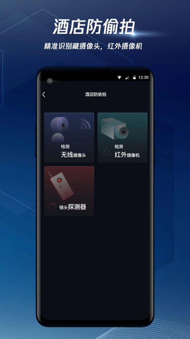 应用截图 5