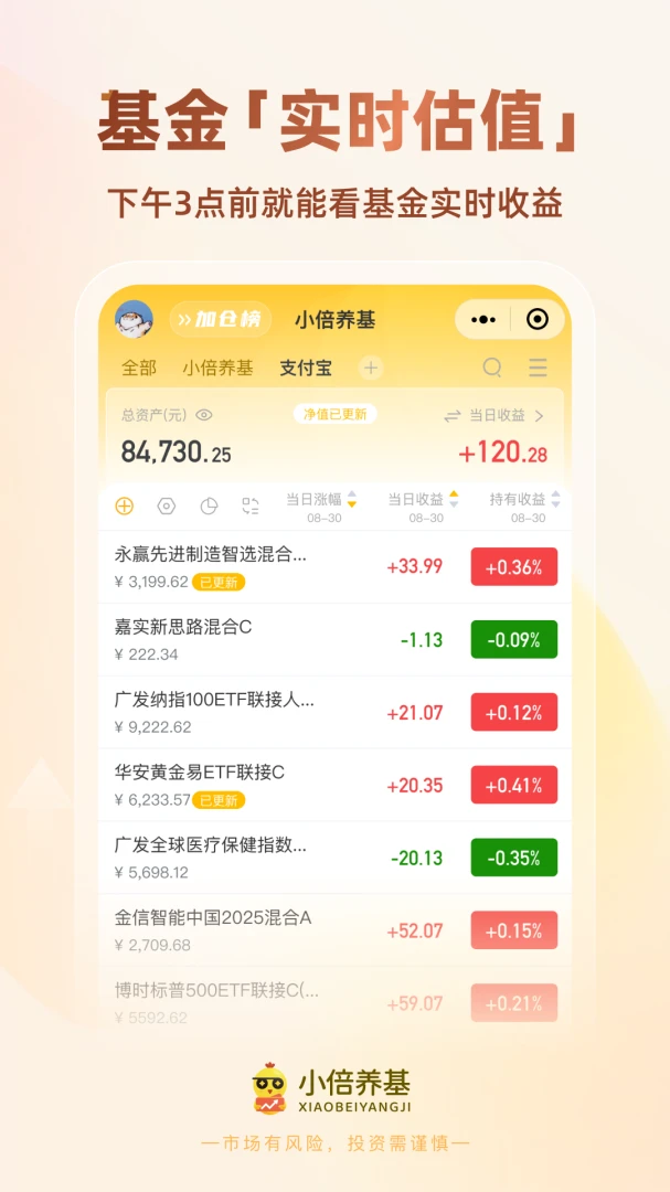 应用截图 1