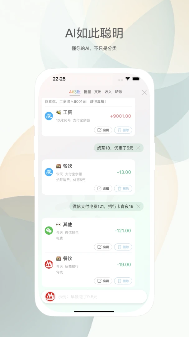 应用截图 1
