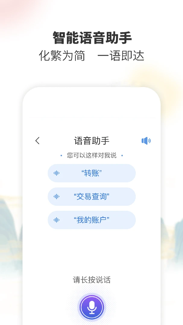 应用截图 3
