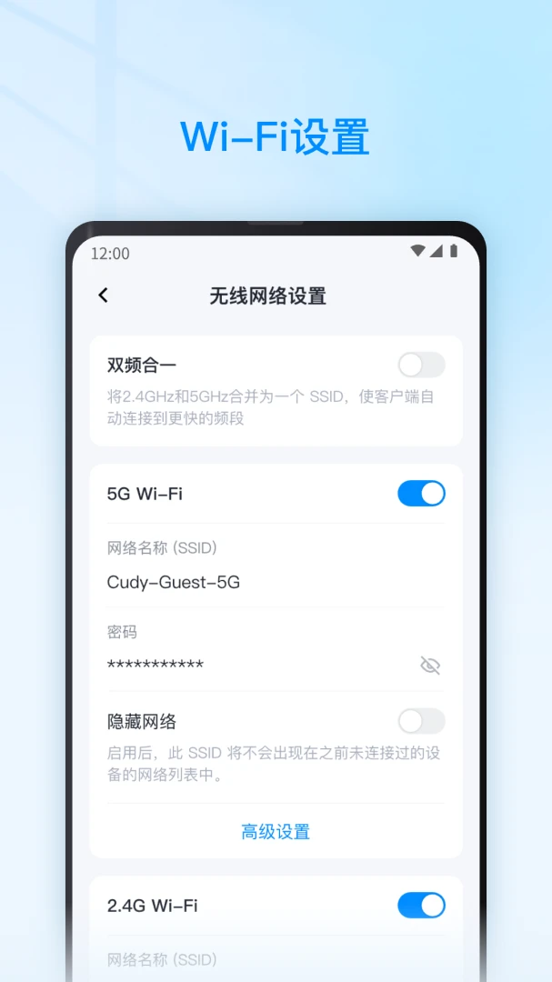 应用截图 5